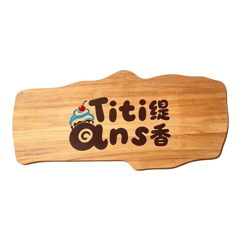 实木门头招牌店铺定制刻字牌匾