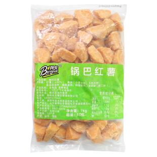 兵戈锅巴红薯1kg 冷冻油炸香脆裹粉洋芋鸡块商用半成品狼牙山地瓜