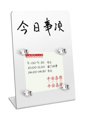 金属磁吸擦写白板桌面立式收纳