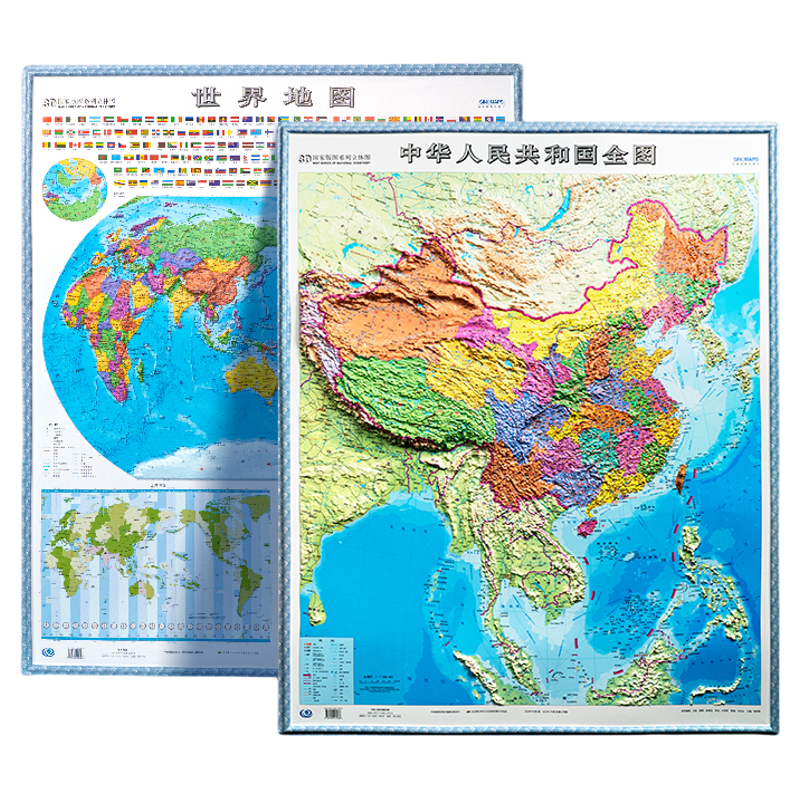 时光学中国地图和世界地图