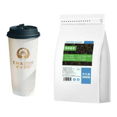 霸王同款伯芽绝弦茉莉蜜芽茶叶