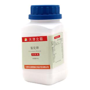 包邮 氯化钾 KCL 化学试剂 分析纯 AR500克/瓶 海缸滴定专用