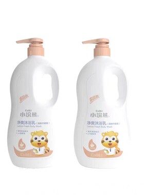 孕期可用沐浴露无添加无刺激正品