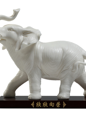 锵锵陶瓷欣欣向荣大象摆件办公室客厅电视酒柜德化白瓷装饰工艺品