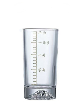蓝山100ml刻度玻璃白酒杯套装