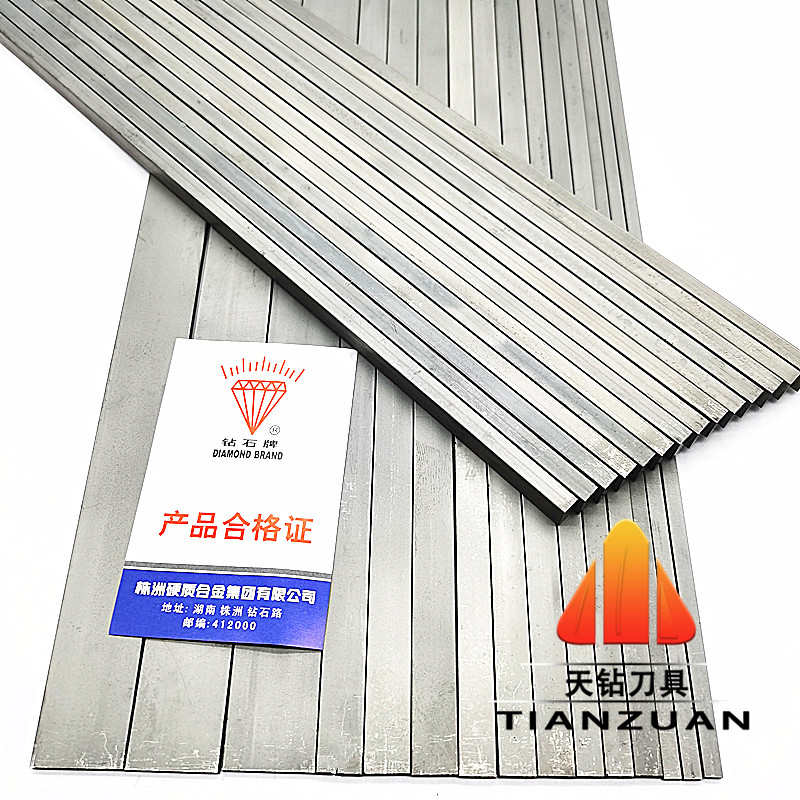 YG8钨钢条长条刀条超硬合金钢钨钢片耐磨篆刻雕刻刀6毫米厚330长