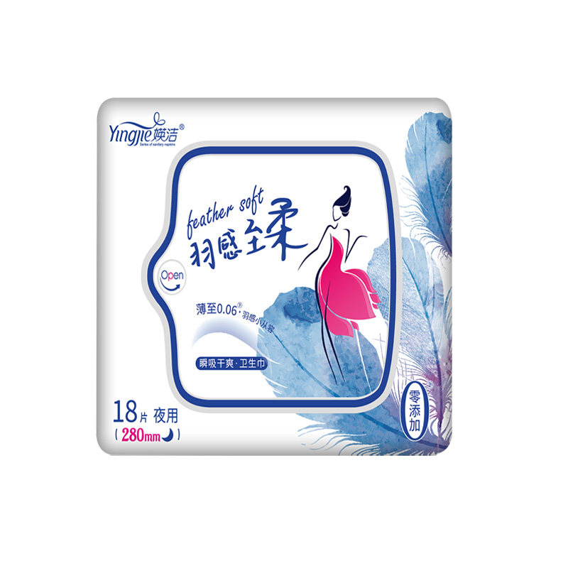 媖洁卫生巾干爽网面夜用280mm