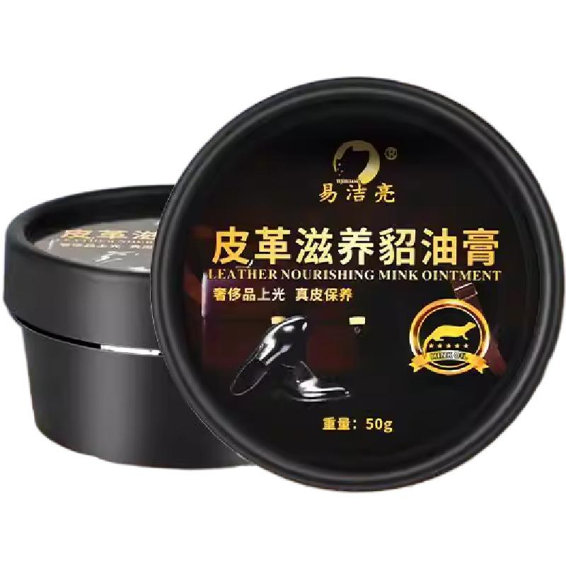 皮具绵羊油滋养膏真皮皮鞋护理