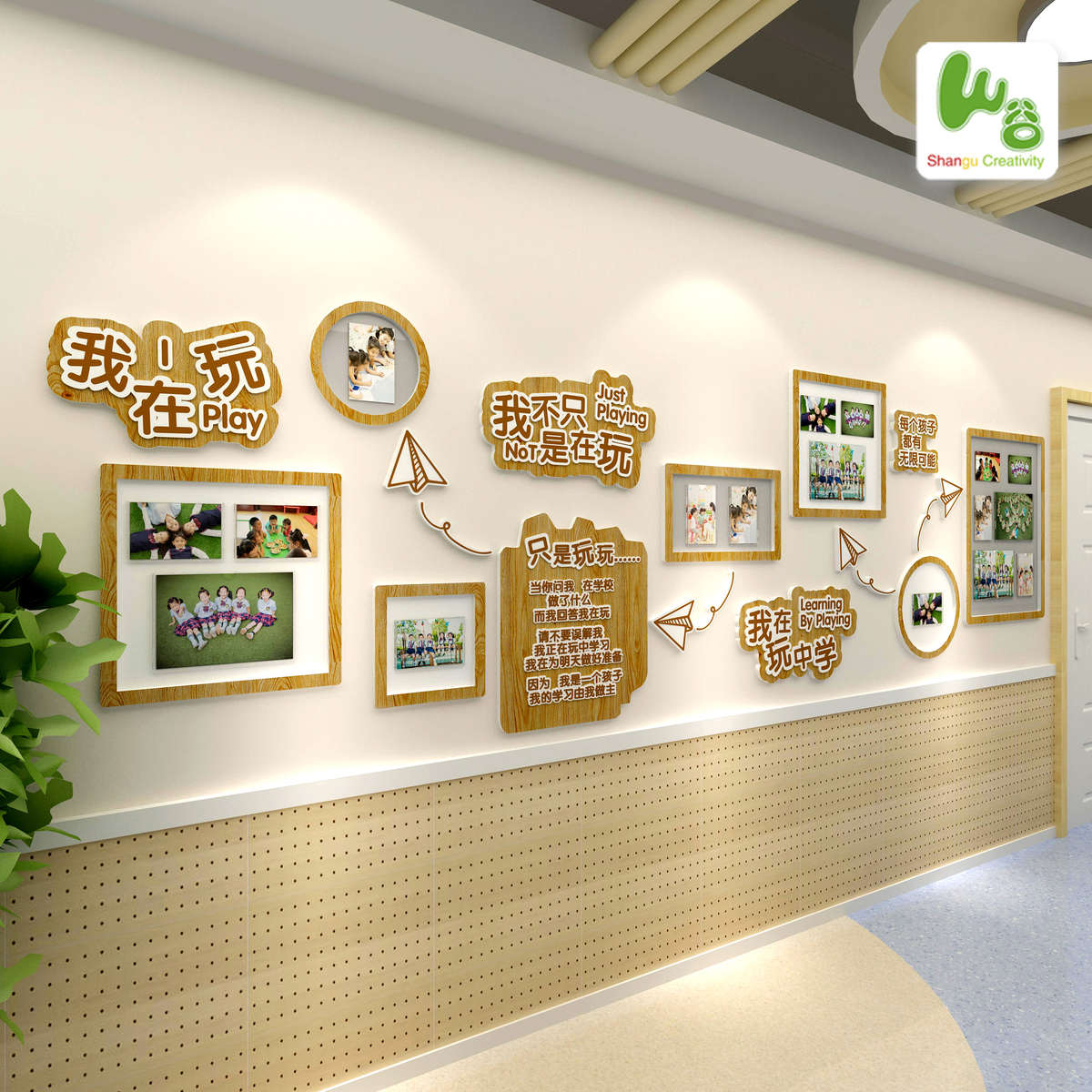 幼儿园大厅墙面楼梯 成品环创走廊文化墙 装饰我在玩中学