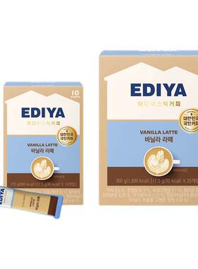 EDIYA进口香草风味拿铁咖啡20条