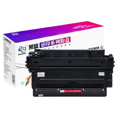 莱盛硒鼓打印机易加粉墨盒