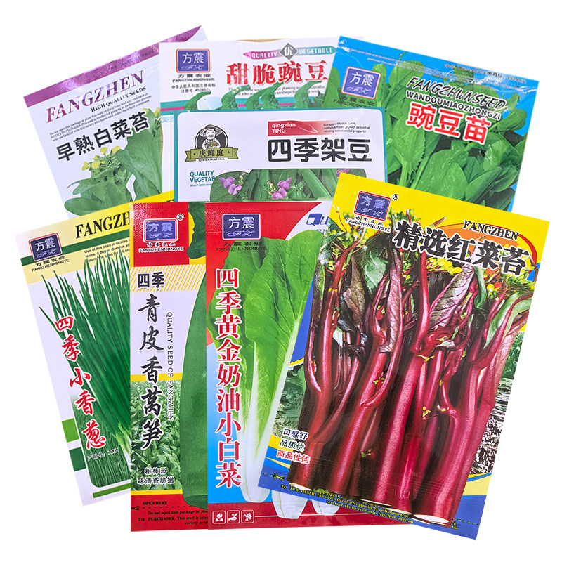 蔬菜种子籽种孑小葱香菜豆角苦瓜菠白菜莴笋生菜原装阳台种秋冬季