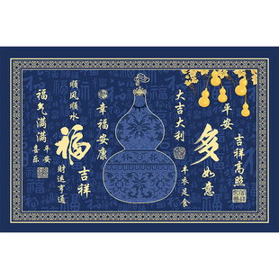 中式纳福入户门地垫室内蓝色高级比利时绒地毯进门口防滑免洗脚垫