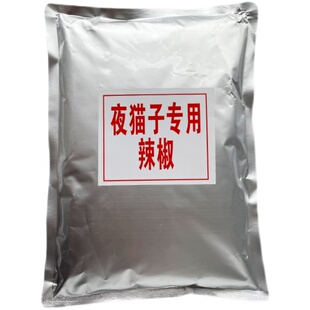 夜猫子小黄鱼专用辣椒 网红烤小黄鱼撒料辣椒粉 小黄鱼腌料调料