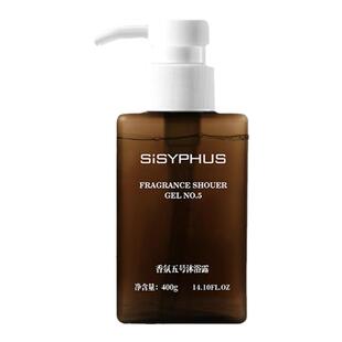 西西弗斯/SISYPHUS去屑控油洗发水型持久留香清爽滋润护发精油