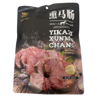 新疆直发伊卡孜熟食马肉马肠子伊犁风味真空开袋即食零食