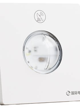 86型微波雷达感应开关感光可调！