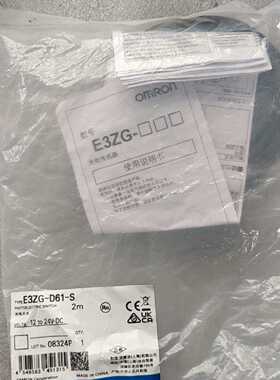 议价欧姆龙光电开关E3ZGD61S全新原装正品1个具体可维修