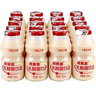优乐多儿童早餐酸奶整箱100ml&times;20瓶