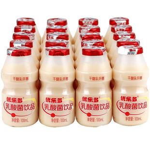 优乐多儿童早餐酸奶整箱100ml×20瓶