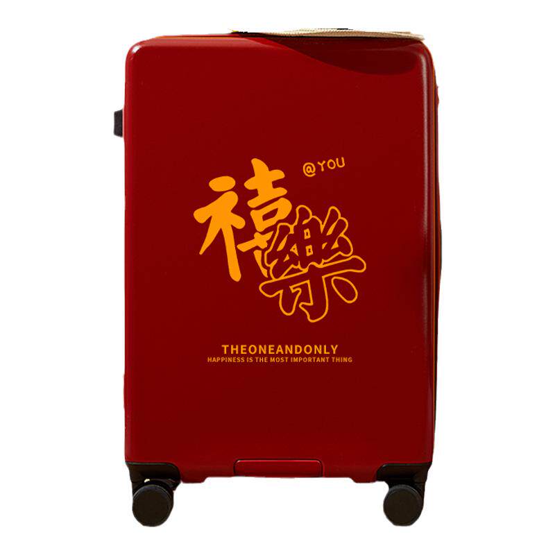 行李箱红色结婚皮箱陪嫁时尚拉杆旅行箱新娘嫁妆密码子母箱女结实