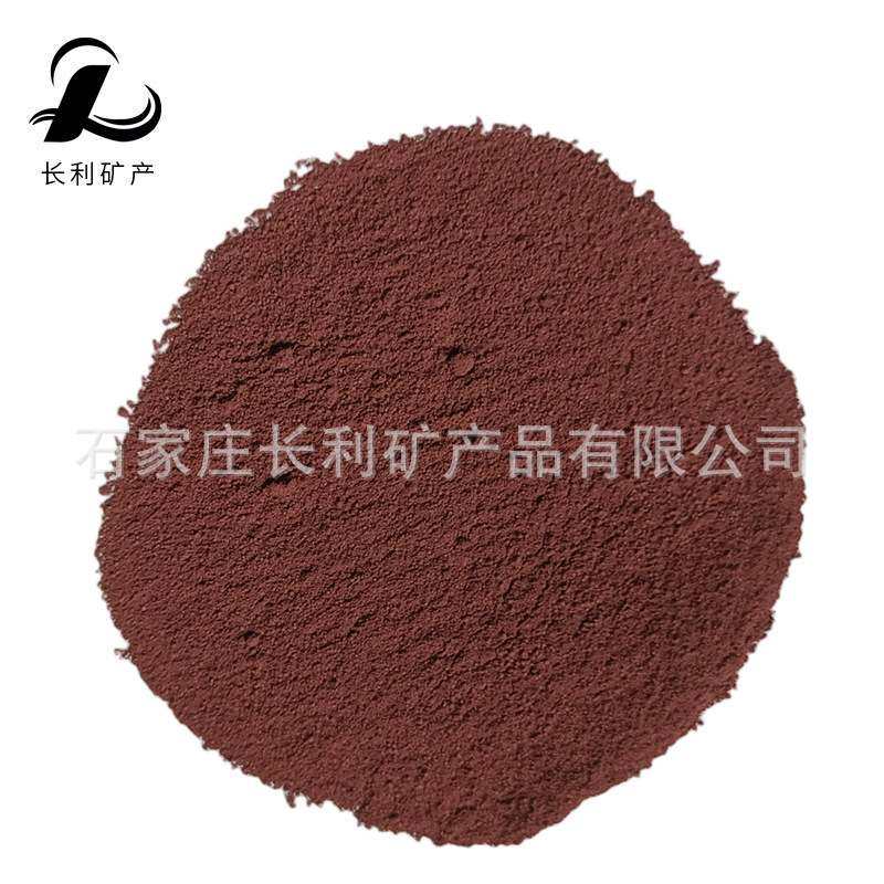 磁性材料石墨碳素催化剂铸造发热保温冒口用三氧化二铁高纯铁红粉,金属材料及制品,金属粉末,淘宝优惠券,粉丝福利购,淘宝优惠卷