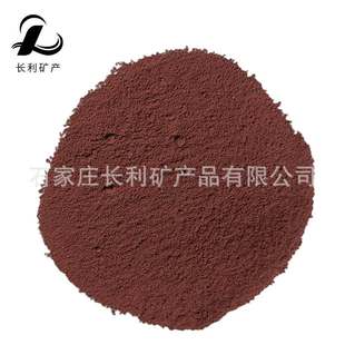 磁性材料石墨碳素催化剂铸造发热保温冒口用三氧化二铁高纯铁红粉
