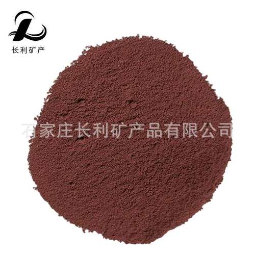 磁性材料石墨碳素催化剂铸造发热保温冒口用三氧化二铁高纯铁红粉
