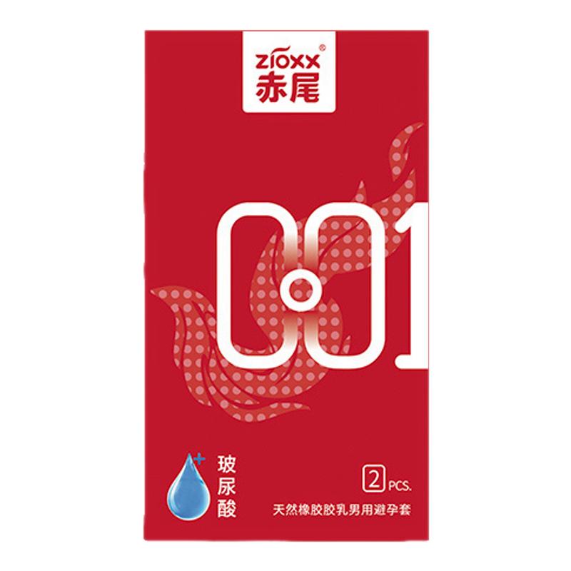 赤尾超润滑000玻尿酸安全套子男用无储精囊超薄铂金byt