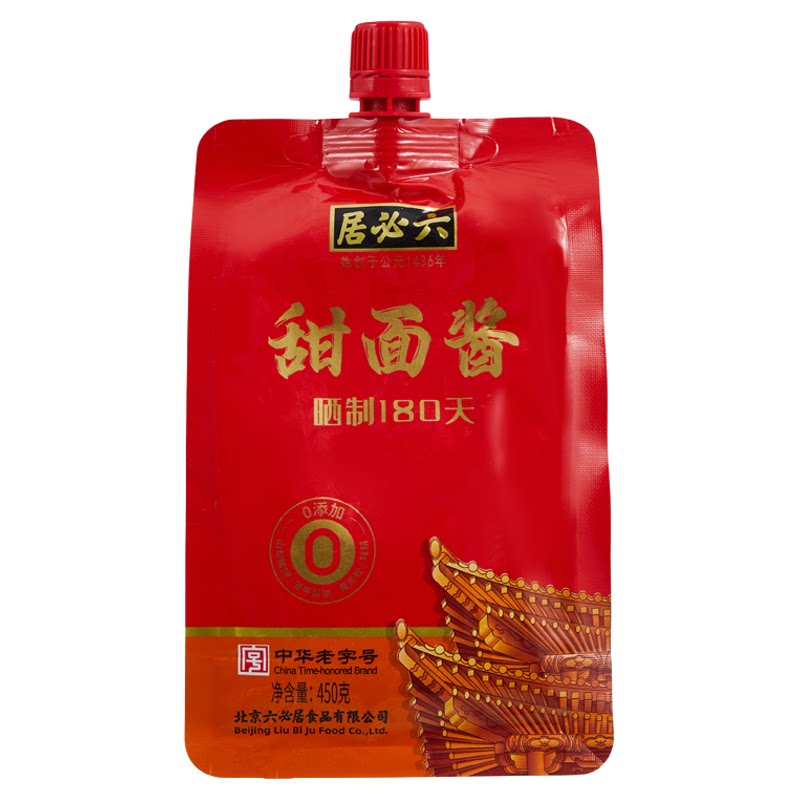 正宗六必居甜面酱晒制家用甜酱大酱老北京烤鸭炸酱面酱黄豆瓣酱