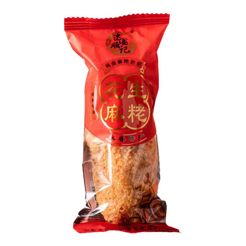 福建闽南特产古早味麻粩泉州永春卓埔永兴咸葱花生酪麻粩传统茶点