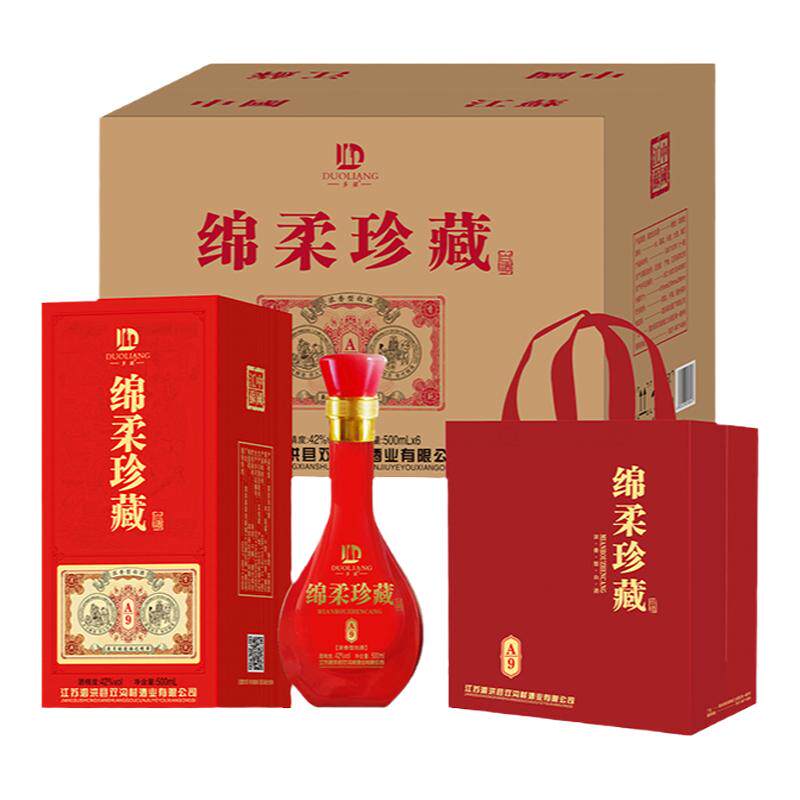 多梁绵柔珍藏浓香型白酒口粮酒