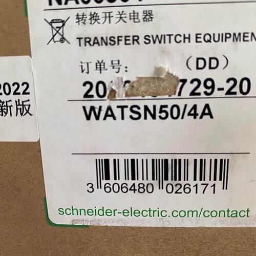 WATSN50/4A NA00504 双电源转换开关 PC级议价维修