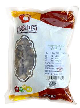 院线同款独立小袋中药抓配