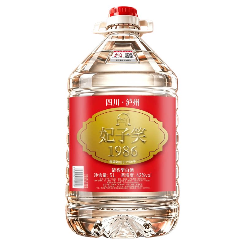 42度清香纯粮固态白酒约10斤