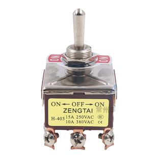 E-TEN钮子开关摇臂摇头403拨动电源12脚3档三左右扭子拨档纽拔动