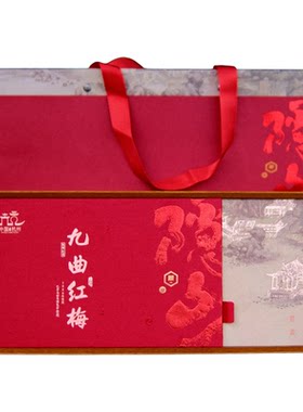 九曲红梅26年清香250克礼盒装