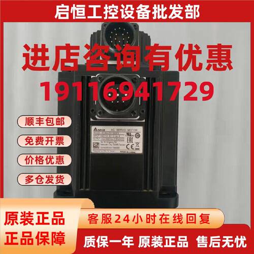 议价工程余货全新没有包装AB 伺服2000瓦电机ECMA-E31320ES