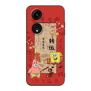 皑晨适用于oppoA1Pro手机壳PHQ110黑边oopoa1POR保护套oppa1Pro新品欧普A1Pro软胶a1P花卉a1POR春天phq110潮
