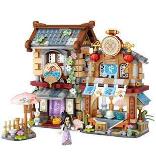 LOZ俐智小颗粒拼装折叠街景驿站 杂货店益智潮玩中华街中国风积木