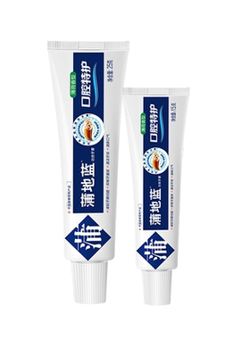 9.9特护牙膏40g口气清新小支便携