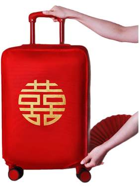 行李箱罩结婚保护套红色一次性箱子拉杆箱女方陪嫁婚庆用品大全