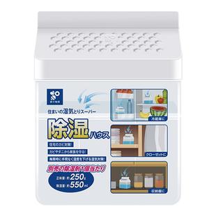除湿盒家用室内吸水去湿袋宿舍学生吸湿神器衣柜防潮包防霉干燥剂