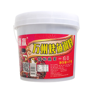 通赢正宗万州烤鱼调料纸包鱼烤鱼秘制料香辣烤鱼酱料商用配方8斤