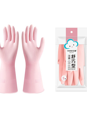 云蕾洗碗手套家务清洁厨房耐用型