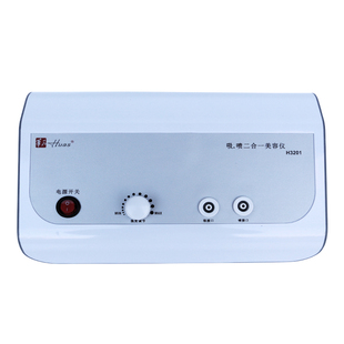 华氏吸黑头神器脸部油脂毛孔清洁注氧仪美容院超声波导入出吸油机