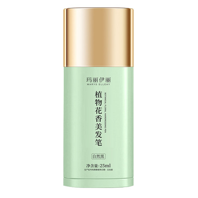 玛丽伊丽美发棒白发遮盖笔多肽美发笔棒遮盖白发神器染发膏染发剂