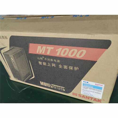 议价山特MT1000不间断电源，全新未，原装正品。
