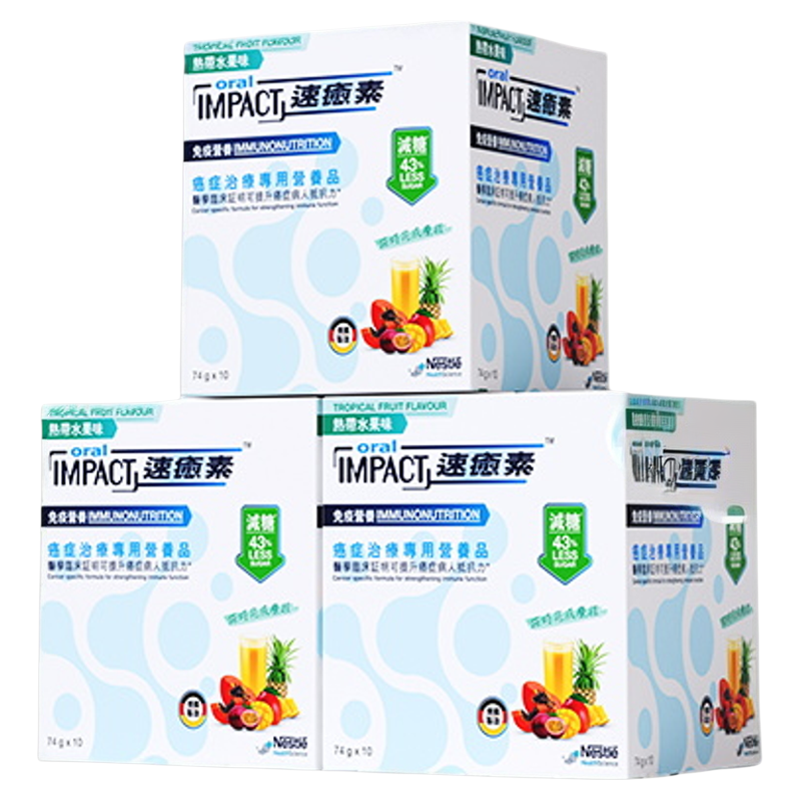 雀巢健康科学港版速愈素营养品