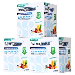 雀巢健康科学港版速愈素营养品